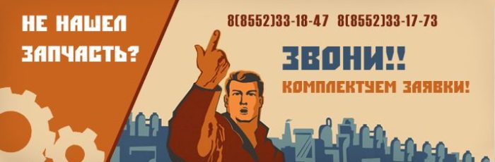 Комплектация заявок под заказа