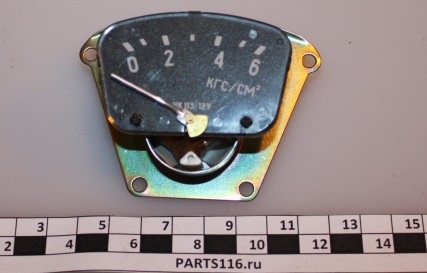 Указатель давления масла ЛиАЗ-677 с хранения (УК-113)