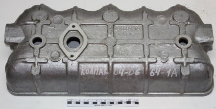 Колпак головки цилиндров клапанная крышка алюминевый двигатель А-01 (04-0664-1А)