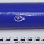 Патрубок радиатора нижний (L=180мм, d=60) силикон синий на МАЗ КСМ (6422-1303025-01)