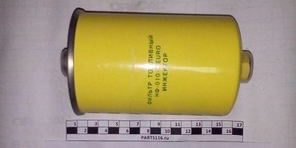 Фильтр топливный тонкой очистки желт инжект НФ-010-Т ГАЗ-3110,31029,3102 (дв.ЗМЗ-406) Невский фильтр