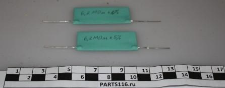 Резистор высоковольтный ОАО КБ Икар с хранения (Р1-35-4-2)