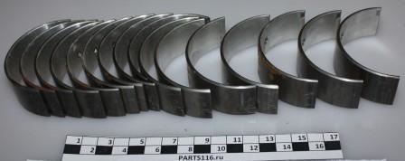 Вкладыши шатунные d+0.50 сталеалюминиевые Зил-130 ОАО АМО ЗИЛ с хранения (130-1000104)